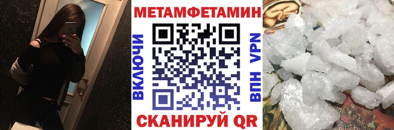 Амфетамин 98%  Тимашёвск 