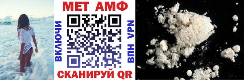 Амфетамин VHQ Тимашёвск