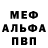 ГАШ гашик Viktor Metall