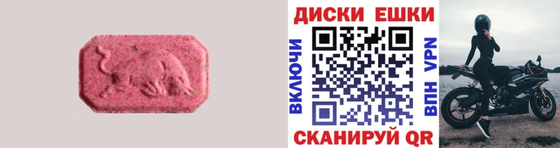 ОМГ ОМГ онион  Тимашёвск  ЭКСТАЗИ TESLA  магазин  наркотиков 