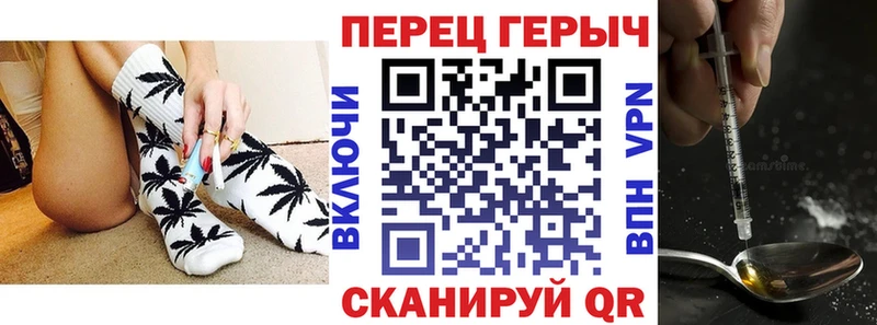 ГЕРОИН герыч  гидра как зайти  Тимашёвск  как найти  