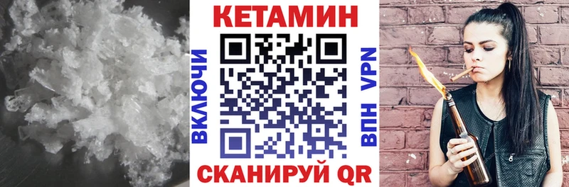 КЕТАМИН ketamine Тимашёвск