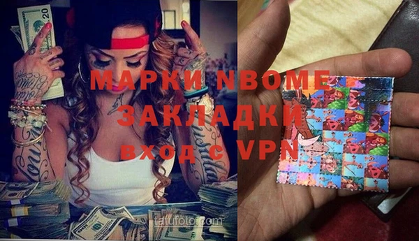apvp Осташков