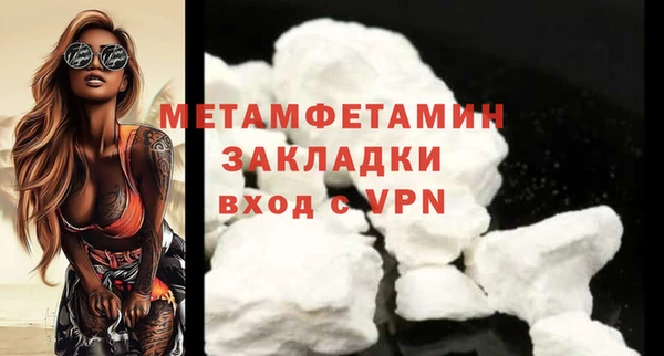 стаф Осинники