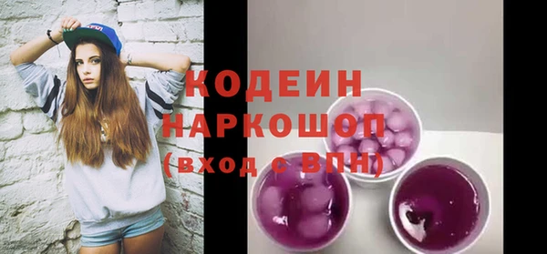 стафф Остров
