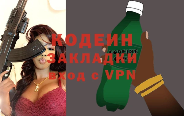 стафф Остров