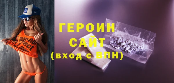 стафф Остров