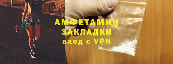 стафф Остров