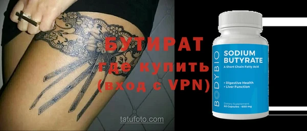 кристаллы Няндома