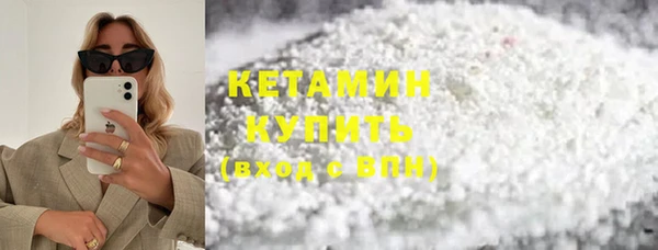 каннабис Ветлуга
