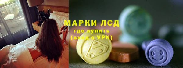 стафф Остров