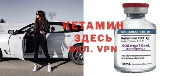 стаф Осинники
