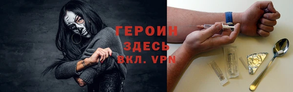 стафф Остров
