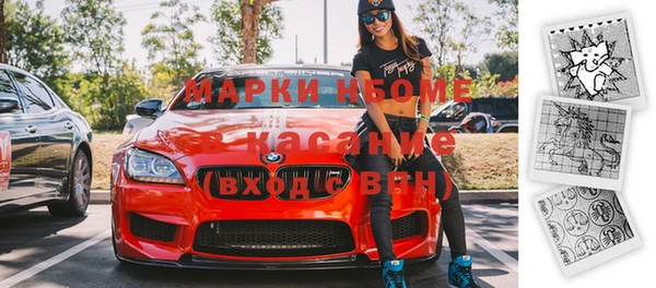 стафф Остров
