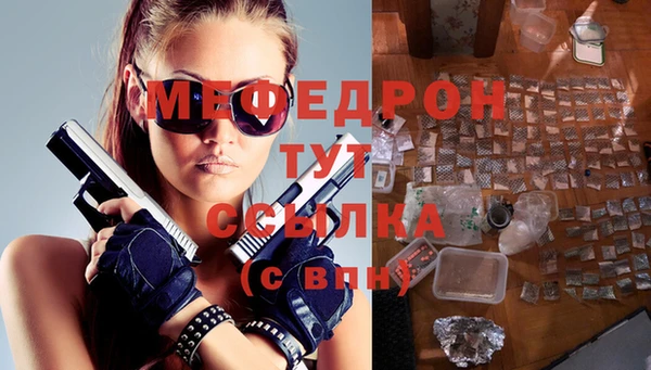 стафф Остров