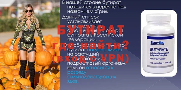 стафф Остров