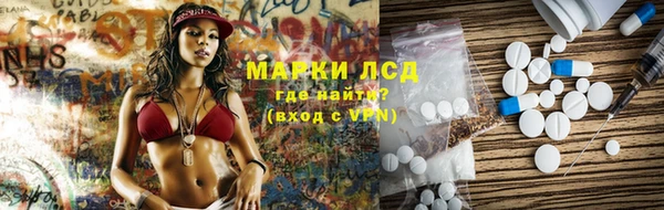 стафф Остров