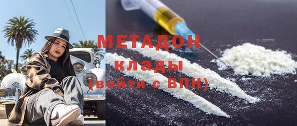 бутират Видное