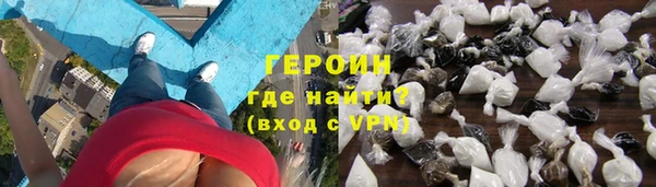 стаф Осинники