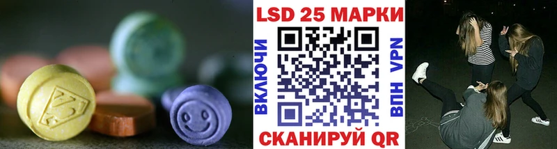 shop формула  Тимашёвск  LSD-25 экстази ecstasy 