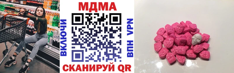 дарнет шоп  Тимашёвск  ОМГ ОМГ зеркало  MDMA VHQ 