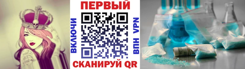 МЕТАМФЕТАМИН винт  наркота  Тимашёвск 