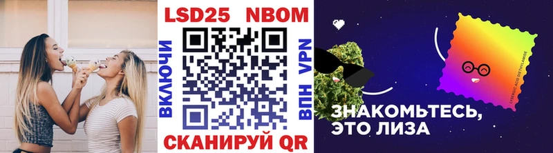 наркота блэк спрут как войти Марки NBOMe 1,8мг Тимашёвск