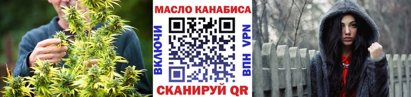 кракен вход  даркнет сайт  Тимашёвск  ТГК гашишное масло 