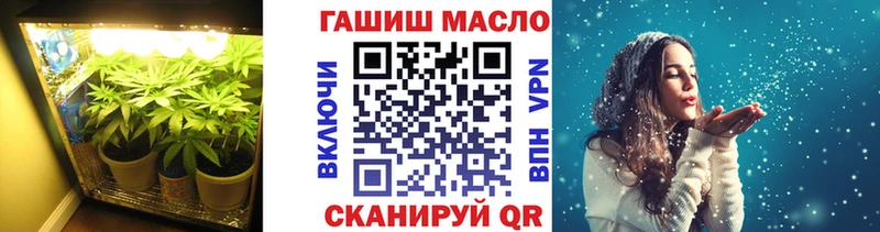 ТГК THC oil Тимашёвск